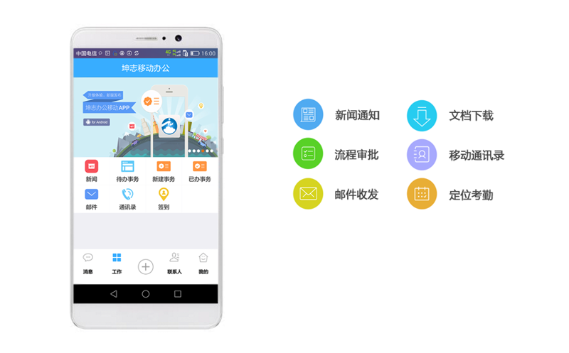 微信小程序开发：引领移动互联网新时代