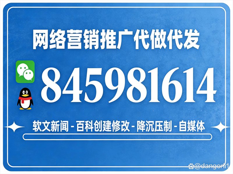 打造专业企业官网：避免常见的误区