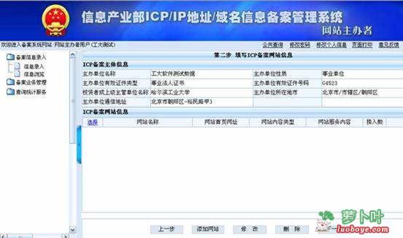 选择网站定制开发的注意事项