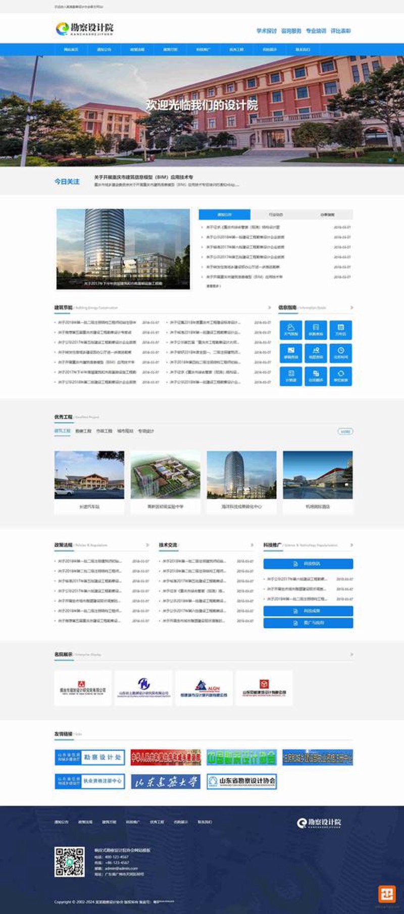 避开太原网站建设的常见误区