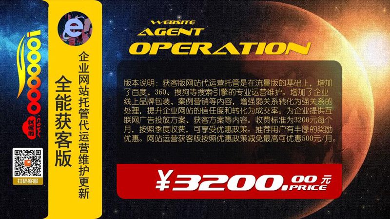 太原网站建设：打造品牌在线新门面