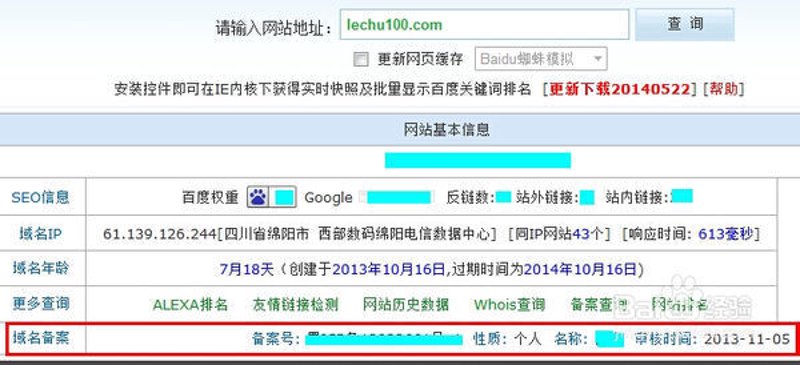 企业官网制作选购指南