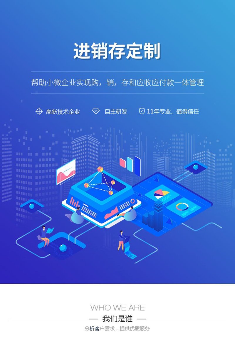 OA办公系统：轻松提升工作效率的秘密武器