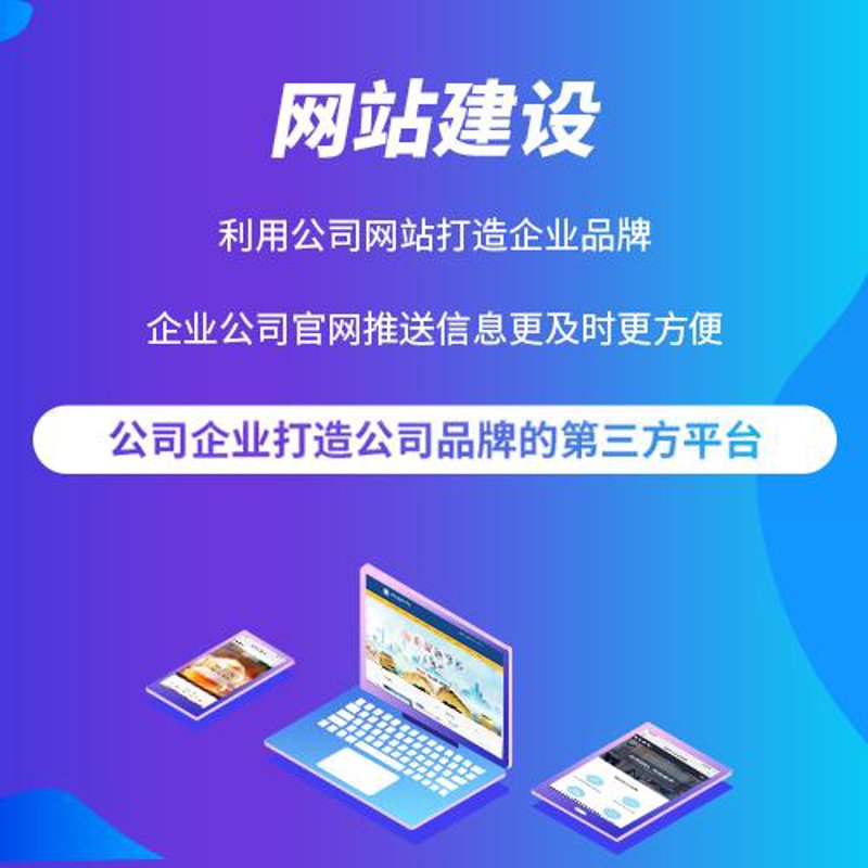 微信小程序开发选购指南