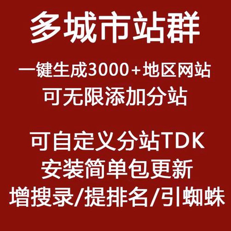 太原网站建设：与时俱进的网络布局选择