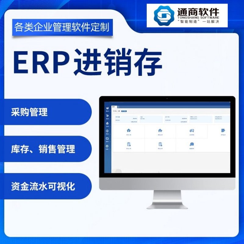 网站定制开发：避开三个常见误区