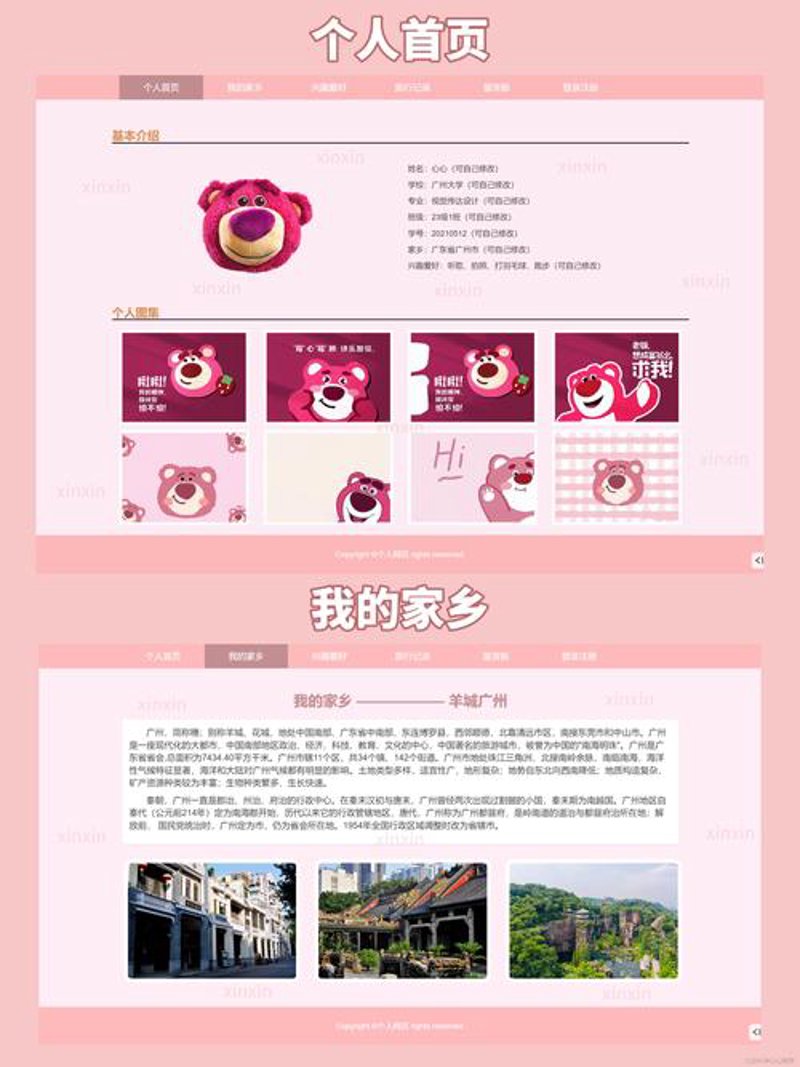互联网时代的网站定制开发需求揭秘