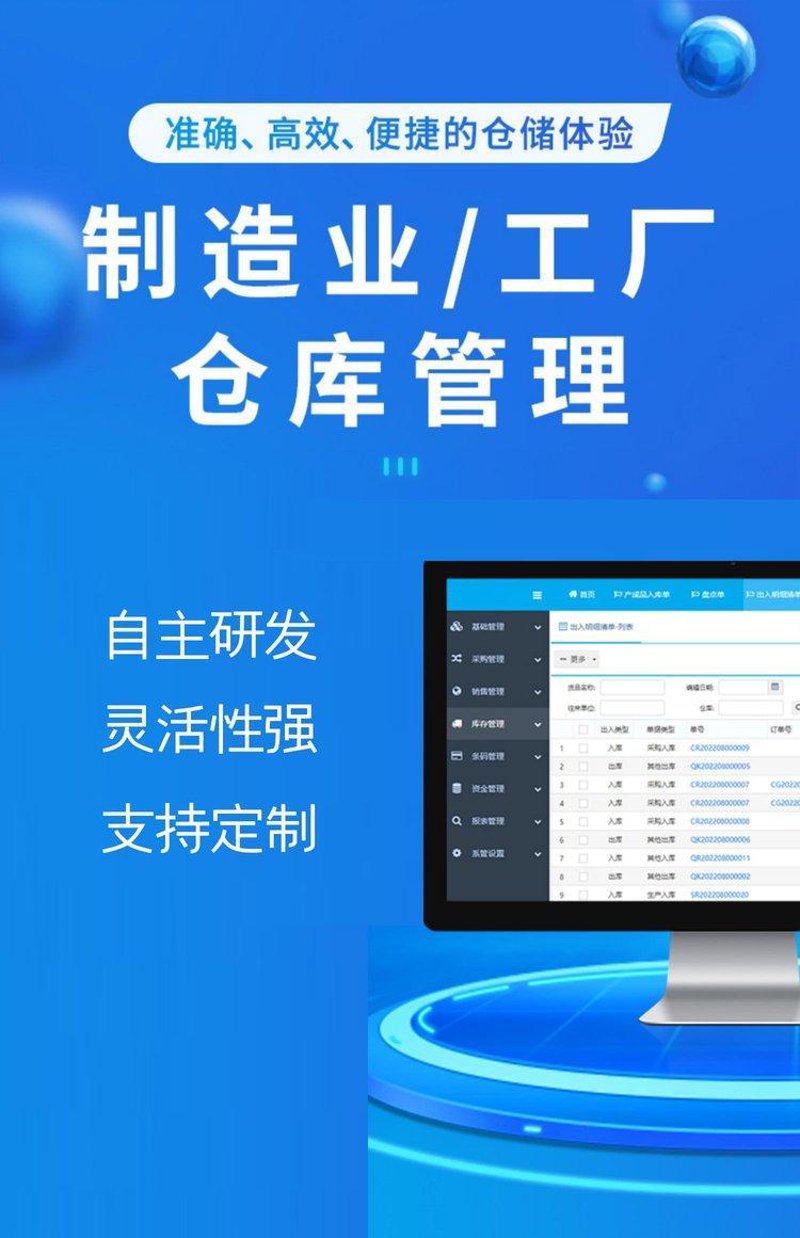 官网制作：企业形象的窗口